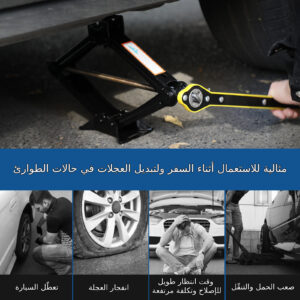 رافعة سيارة كليلي 1500كلغ
